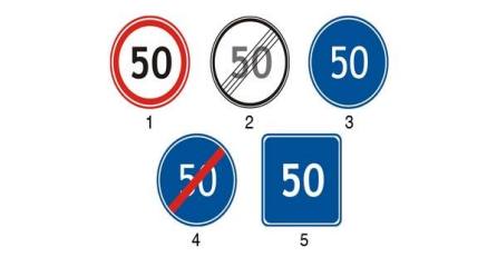 Which sign marks the end of the 50 km/h maximum speed limit zone?