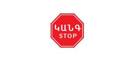 What should a driver do when this road sign is placed in front of an intersection?