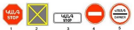 In which case, after stopping, the movement can not be resumed without permission?